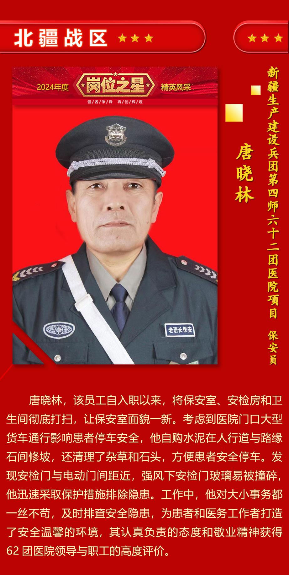 設(shè)計(jì)_08