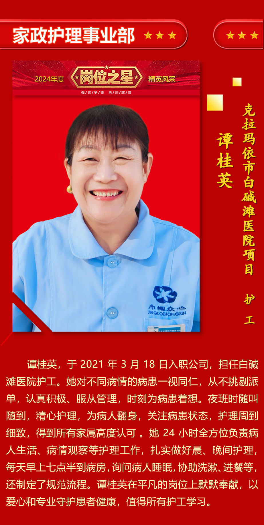 設(shè)計(jì)_10