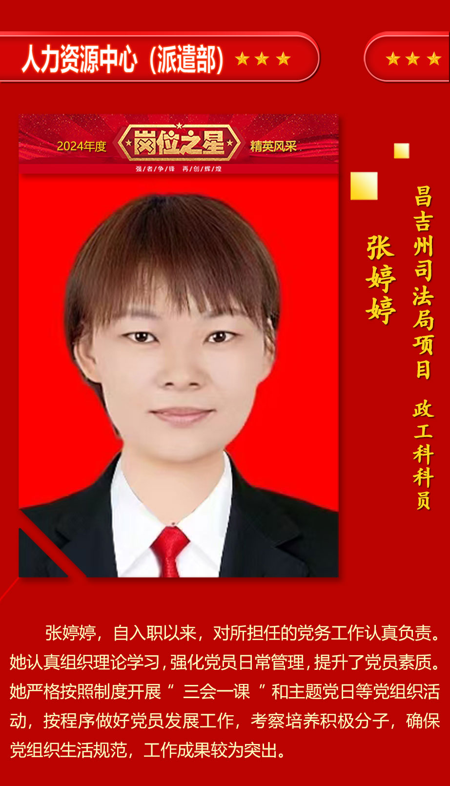 設(shè)計(jì)_11