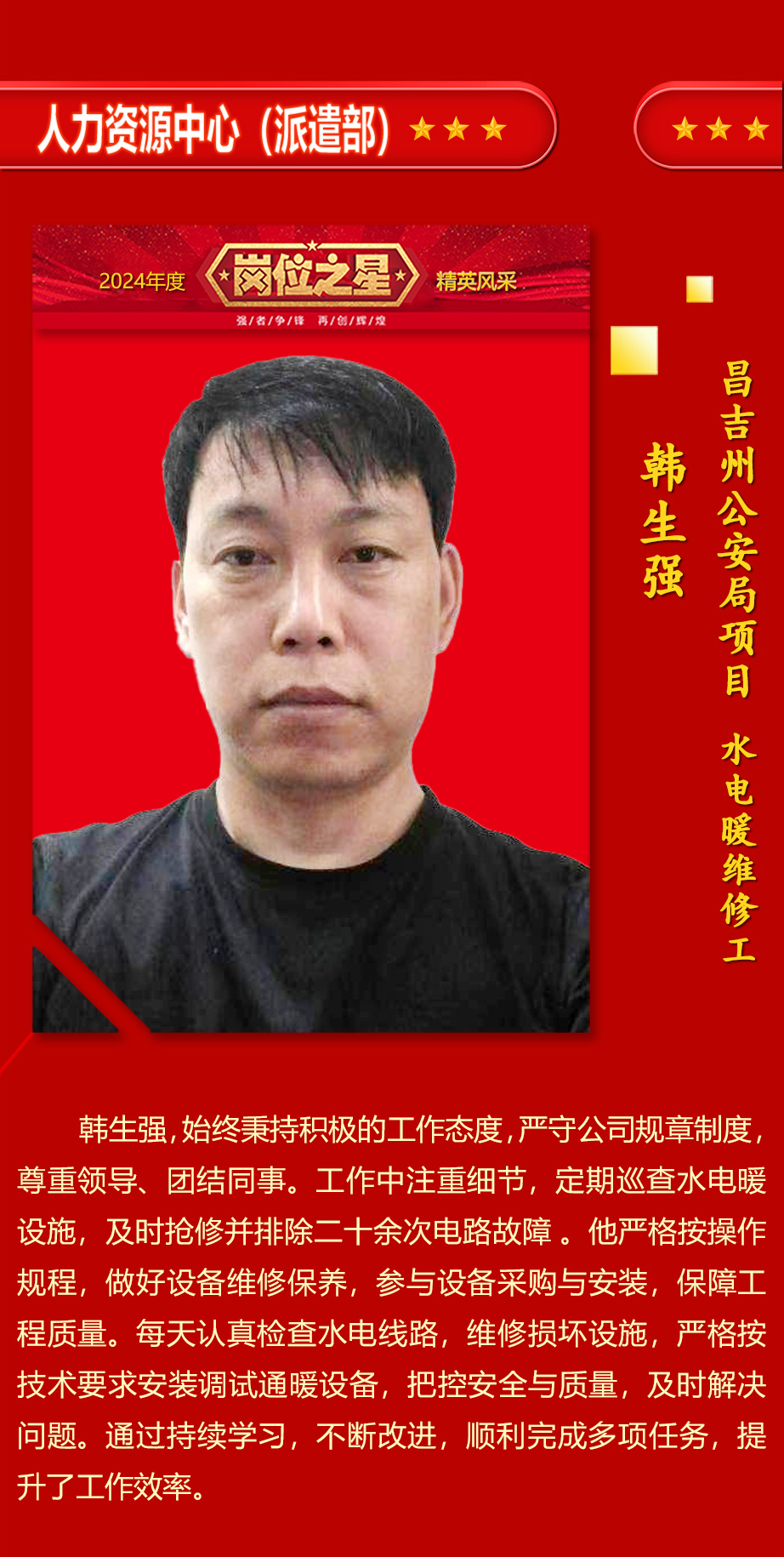 設(shè)計(jì)_12